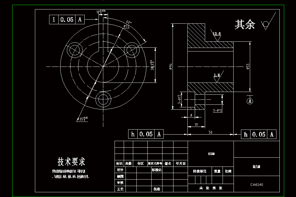 法兰盘纯工艺设计【含CAD图纸】.zip