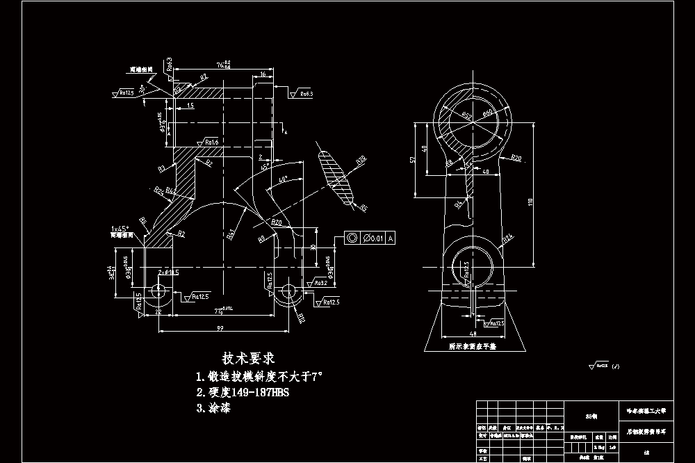 CA10B后钢板弹簧吊耳工艺及钻Φ37孔的夹具设计.zip