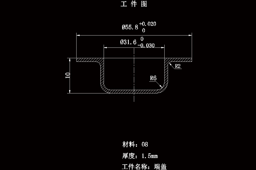 有凸缘圆筒形件端盖拉深成形冲压工艺及模具设计【落料拉深复合模】（CAD图纸+说明书）.zip